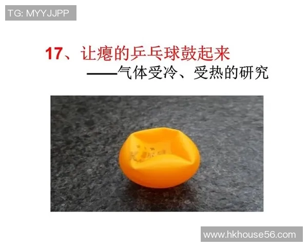 科学乒乓球战术训练方法探索与实践提升竞技水平的有效策略