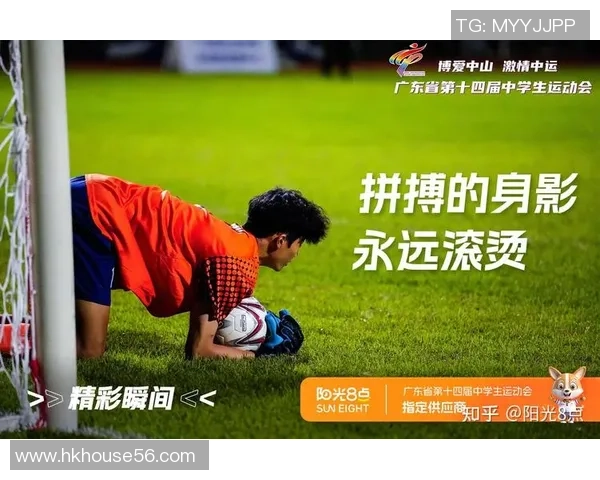 梦瑶足球的崛起之路探秘如何在绿茵场上书写传奇人生